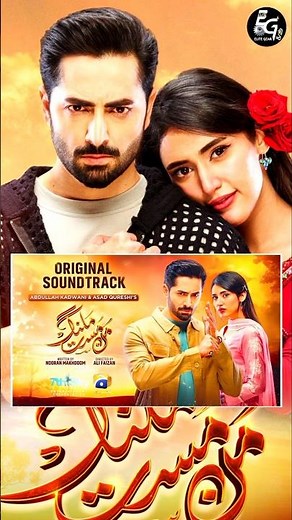 Top 5 Best Pakistani Ost Track |Mushk, Meem Se Mohhabat,Man Mast Malang, Kehani #shorts #explorenow
