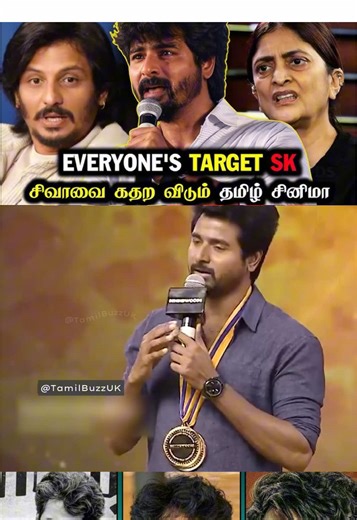 Exploring Sivakarthikeyan's Impact in Tamil Cinema