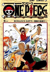 ワンピースシーズン 1 - フル動画を動画配信で視聴！