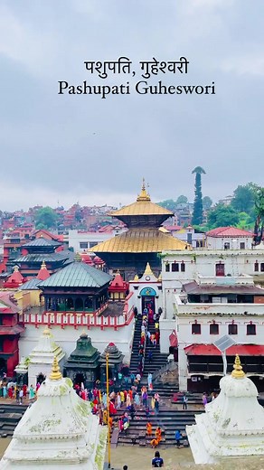 Thau Waila Kane Waila Lyrics | Pashupati Nath Temple Song