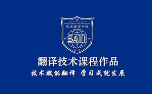 译技术 | Reverso: 词典 翻译，高效！