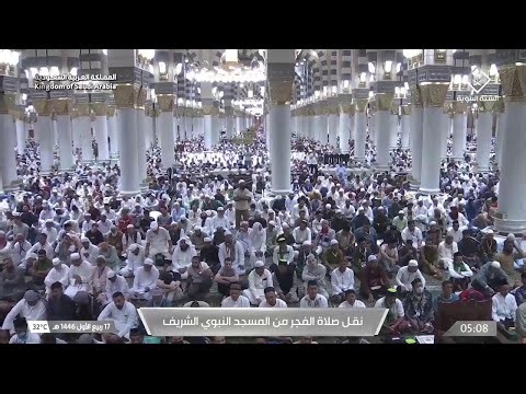 🔴Live Masjid Al-Nabawi Today | بث مباشر | قناة السنة النبوية | Madina Live HD | Sunnah Channel