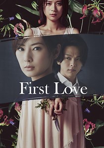 First Love streaming: where to watch movie online?