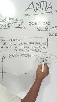 what is linear equation