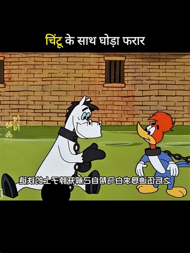 Hahaha 🤣#foruyou #cartoon #unfreezemyaccount #errorfuns #viral