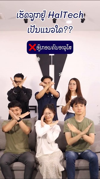 ເຮັດວຽກຢູ່ Haltech ມັນເປັນແນວໃດນໍ້?? 🤔 #HoungAhLounTechnology #Haltech