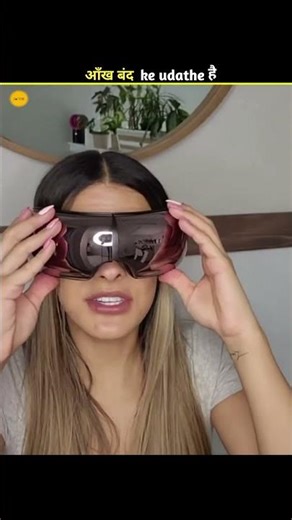 आँख बंध करके plane kyon udathe है #shorts