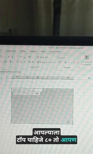 Generate Random Data in Excel (Easy Trick)