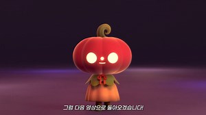 用Blender捏个南瓜小人