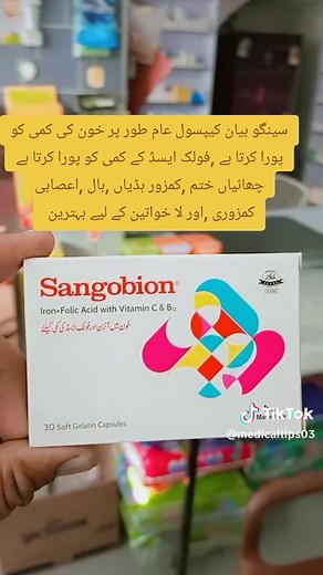 Sangobion Cap Uses for Children's Health