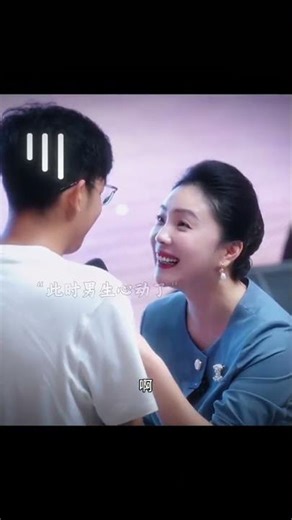 Embrace Boldness: Love is on the Way