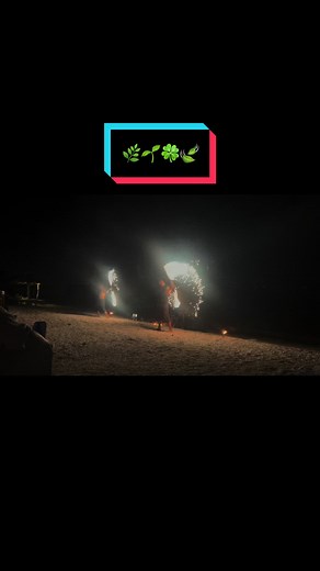 บัญชีที่แนะนำ