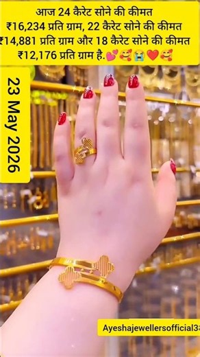 New designs fancy gold bracelet jewellery set😘Gold RateToday Indian price‼️#ytshorts​​​ #viralreels​