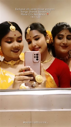 Exclusive silk saree house presents “Bongo Sharod Sundori'25” Place-City Residency 📍 14.11.25 . . . #facebookpost #bongosharodsundori #rampshow #viralchallenge #photooftheday #trendingpost #cityrecidency #explorepage #explore #exploremore #StarsEverywhere #viralreels #trendingreels #Durgapurcity #danceclass #danceclassesforkids #pageantwinner #beautypageant #phillipines #musical #broadway #SiblingRivalry #pageant #drama #thanksgivingtraditions #rajbandh #bhartanatyam | Addrija Das