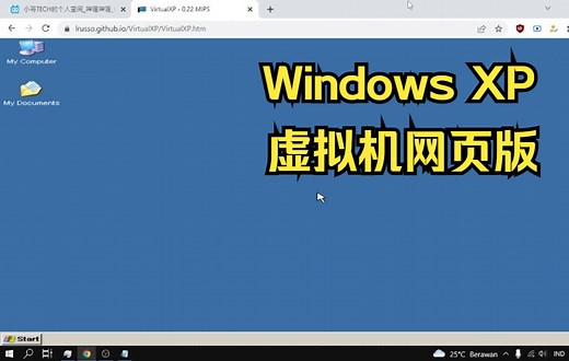 Windows XP 虚拟机网页版