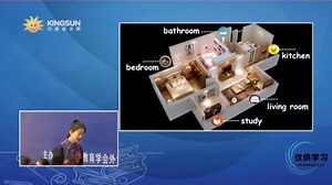 My home 主题公开课学习