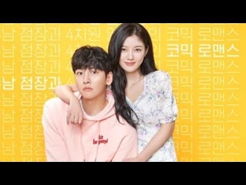 Backstreet Rookie Capitulo 1 sub español