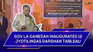 Governor La Ganesan inaugurated the magnificent tableau and exhibition dedicated to the 12 Jyotirlingas and the noble cause of Nasha Mukht Bharat at Shree Radha Khrishna Mandir, New Police Reserve, Phesama on 7 March. The 12 Jyotirlingas are not merely symbols carved in stone; they embody the divine light of Shiva, a light that has been guiding devotees on the path to spiritual enlightenment for centuries, Ganesan said. Lord Shiva, the Adiyogi, represents the ultimate source of consciousness, an