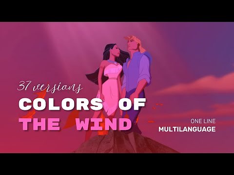 Colors Of The Wind | One Line Multilanguage (37 Versions)