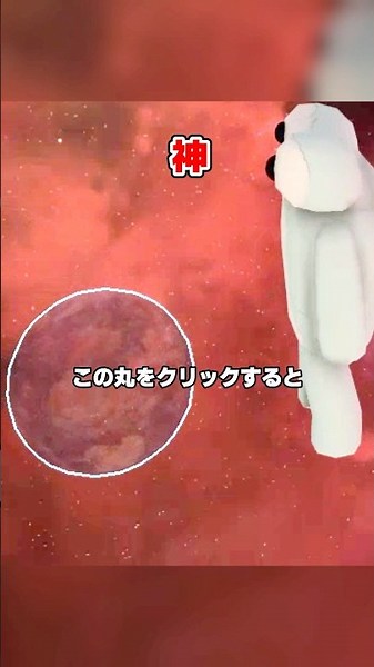 【ゴッド】宇宙をつくるゲームが面白い！ #ロブロックス