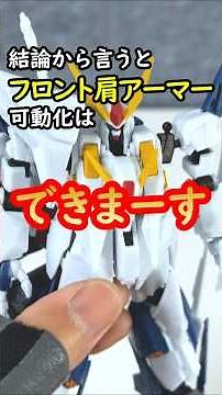 [Explanation] How to make the front shoulder armor movable [G Frame FA]