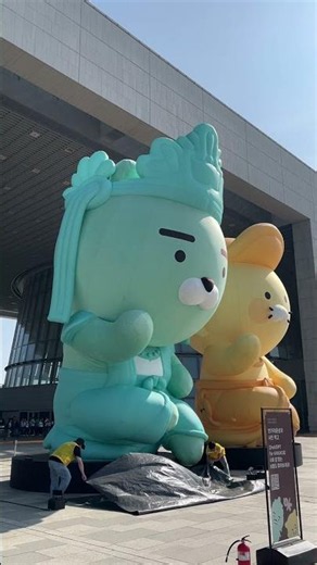 Kakao Character Inflatable at the National Museum of Korea