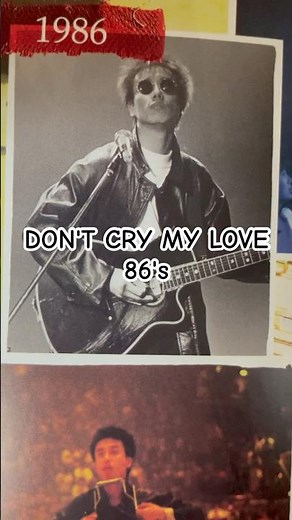 DON'T CRY MY LOVE/長渕剛(86) #長渕剛 #DON'TCRYMYLOVE