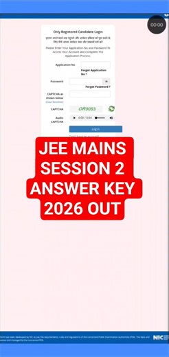 Jee mains answer key 2026🔴 | Jee mains session 2 answer key 2026 |Jee main answer key kaise dekhein?