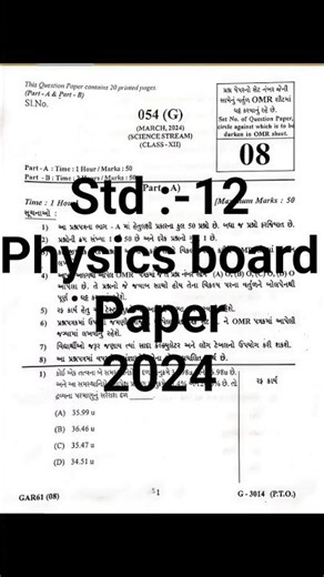 Std 12 Physics board exam paper 2024 full solution
