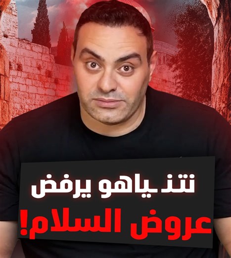 119K views · 2.5K reactions | الصحف الإسرائيلية تطرح خيار تسليم غزة لقوات عربية بإشراف مصر .. فهل يصبح ذلك واقعاً قريباً؟ لمشاهدة الفيديو كامل اللينك في اول تعليق  #اخبار_اليوم #عاجل #الجيش_المصري #سمري #محمد_ممدوح #news #summary #viral #goviral #trend #summary_mohamed_mamdouh #mohamed_mamdouh | Summary Channel | Facebook