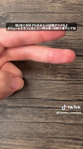 超簡単ポンポンの作り方と紐の付け方