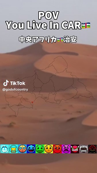 You live in Central African Republic🇨🇫#africa#centralafrica#povyoulivein#mapping#country#foryou