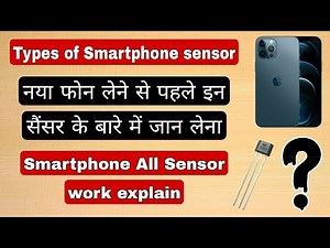 How many types sensor in smartphone and smartphone sensor work explain