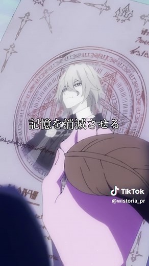 「あなたを独り占めして、ずっと遊んで欲しかったのぉ…！」from『杖と剣のウィストリア』第七話 #Short #ウィストリア #Wistoria #anime