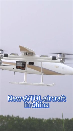 26K views · 192 reactions | DF600 "Jinghong," a new hybrid tilt-rotor electric vertical takeoff and landing (eVTOL) aircraft, has conducted a test flight in north China's Shanxi Province. #eVTOL #Jinghong #China #aircraft | China Xinhua News | Facebook