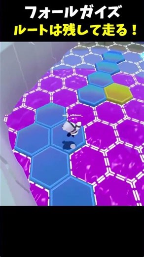 Leave the route open and disrupt your opponents! [Fall Guys] #fallguys #FallGuys