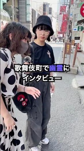 人間に置いていかれた元背後霊がいたので話を聞いてみた【浮遊霊インタビュー】