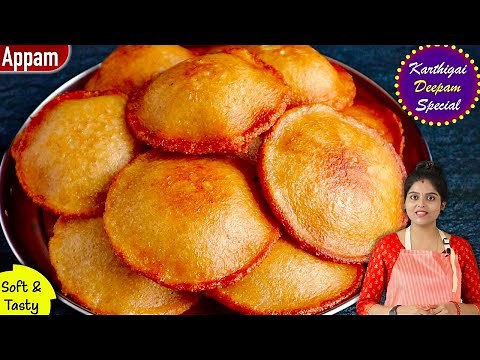 பஞ்சு போல மிருதுவான அப்பம்👌| Sweet Appam Recipe in Tamil | How To Make Appam In Tamil | appam