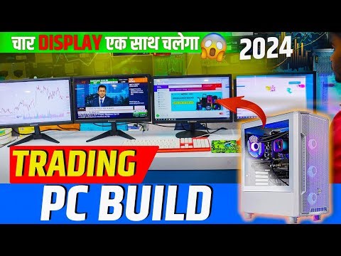 Trading PC Build for 4 Monitor Setup in 2024🚀Futureproof Trading PC Build💹4 Screen PC Build in 2024