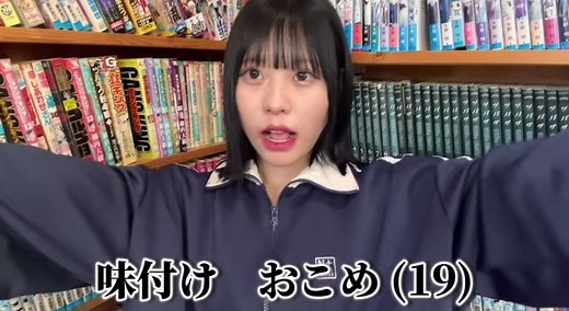 味付けおこめちゃんの大食いラーメン挑戦！可愛いyoutuberの食いしん坊