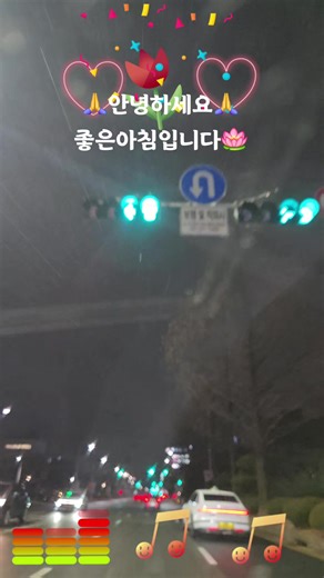 Exploring Trot Music: A Morning Greeting