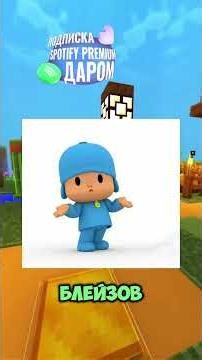 How to Beat Minecraft Standing on 1 Block? #minecraft #minecraft #shorts