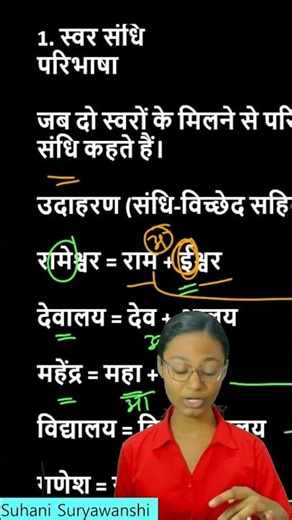 10th Hindi Composite 2026 | Bas Itna Padho & Get 100% | All Sandhi + Important Exam Questions 🔥