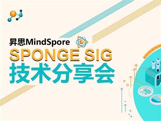 Pythia:基于结构自监督学习的蛋白质突变稳定性预测 中国科学院微生物研究所 孙瑁原（4.29）