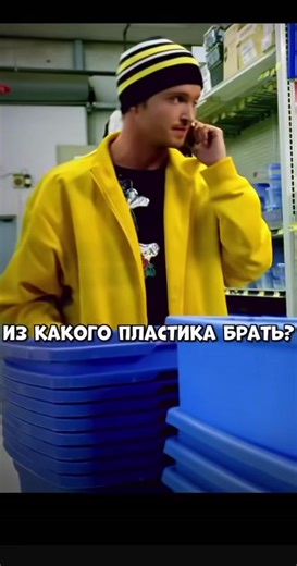 Exploring Breaking Bad Memes and Movie References