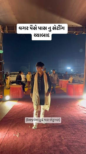 KD Potter on Instagram: "ઓળખાણ છે આપડી💀 #navratri #gujju #comedy #navratri #navratrispecial #pass"