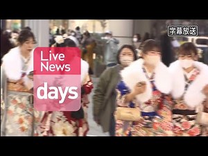 Live News days 2023.1.9