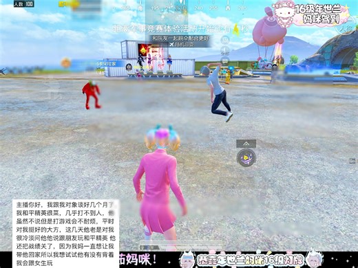 【接录制】小烦o3o 2026-01-08直播录像|直播回放|录播 - 那个女人又开始了！！o3o