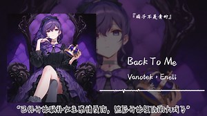 1hour循环||“已经开始脑补女主感情受伤，然后开始复仇的大戏了”||《Back To Me》_哔哩哔哩_bilibili