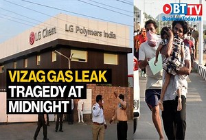 Vizag tragedy: Several dead, hundreds ill as gas leaks from LG Polymer plant